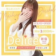 エコノミーDelice(デリス)新宿店