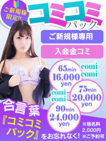 e女商事 6