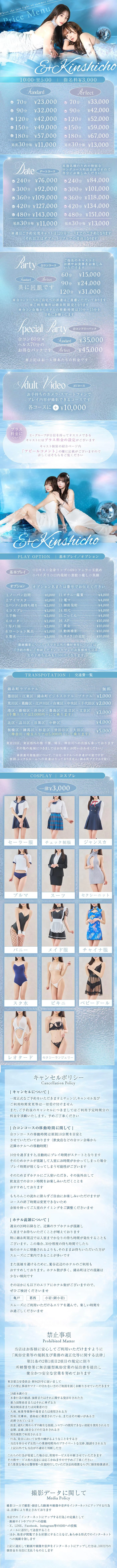 요금표 (원문)