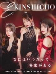 E+錦糸町