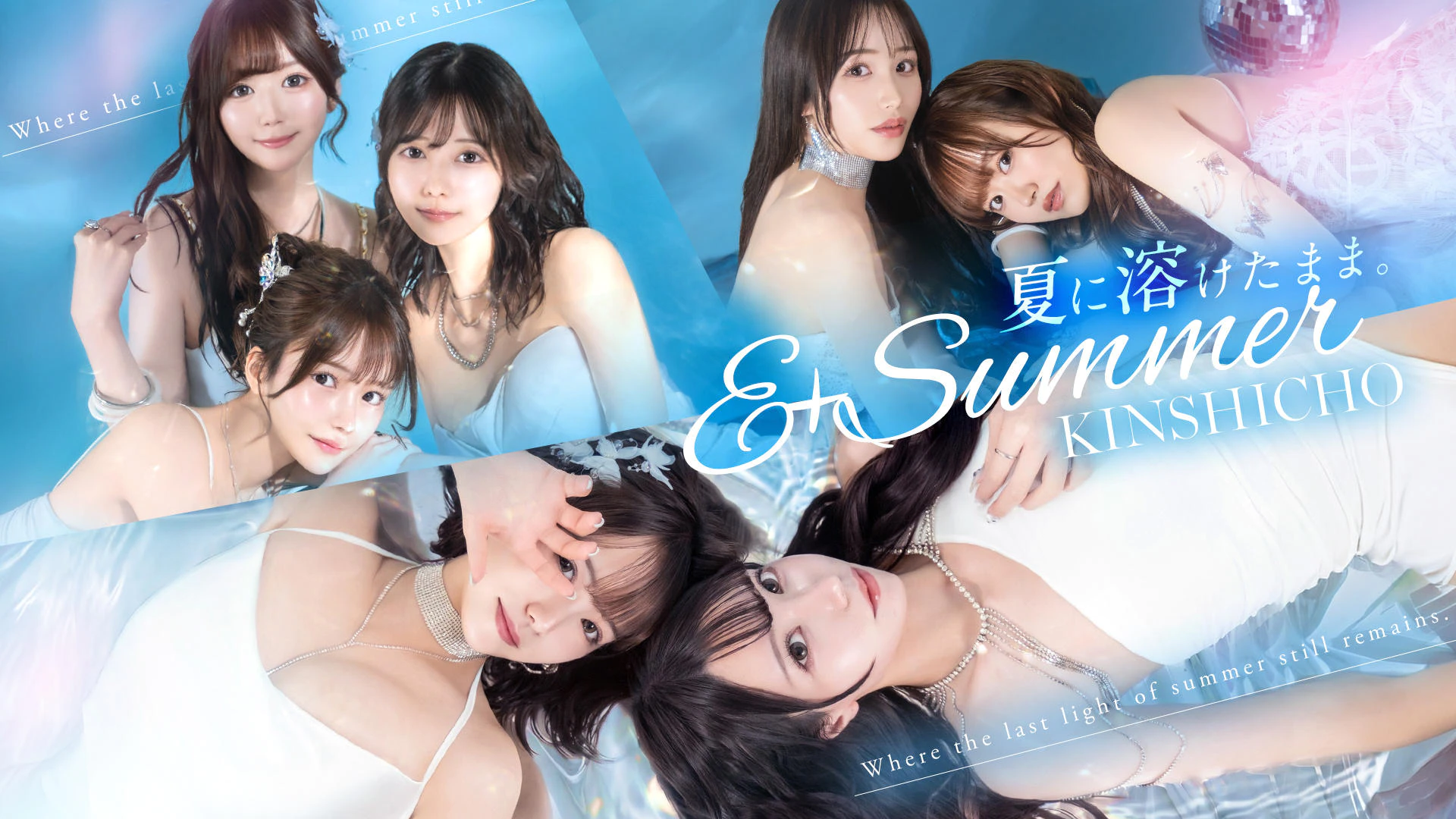 E+錦糸町 2
