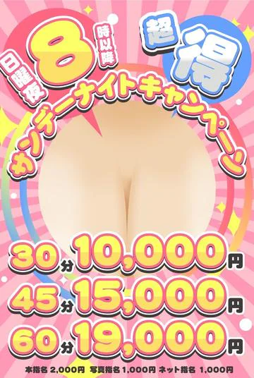 恵比寿ニューヨーク 6