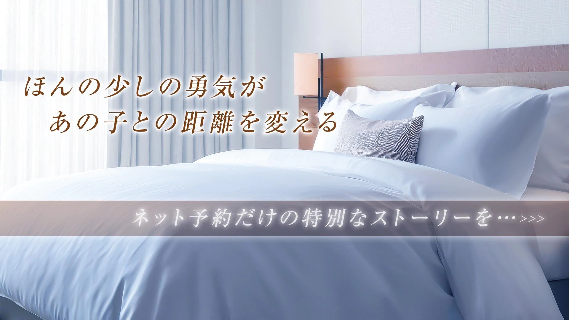 えちちSPA-えっちな回春性感マッサージ-五反田店 4