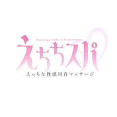 えちちSPA-えっちな回春性感マッサージ-五反田店 5