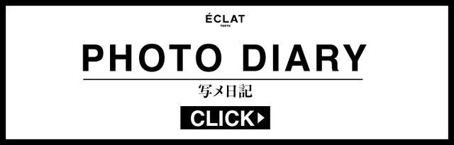 エクラ東京 6