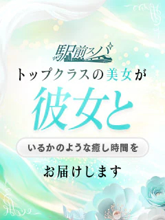 駅前スパ 1