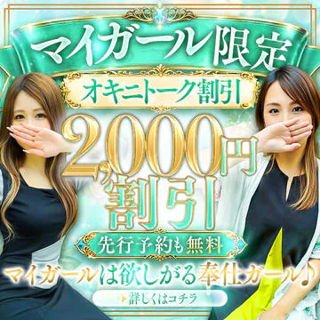 渋谷エオス 7