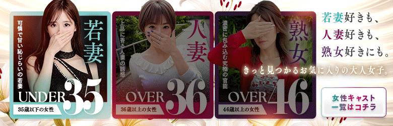渋谷エオス 4