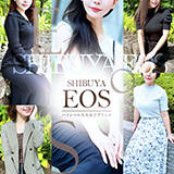 渋谷エオス