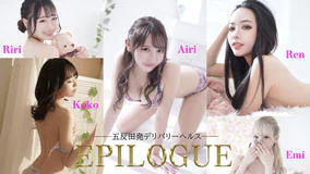EPILOGUE 3
