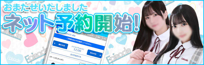 エピソード 5