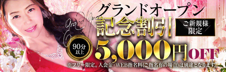 ハイブリッド痴女性感エロメス 3