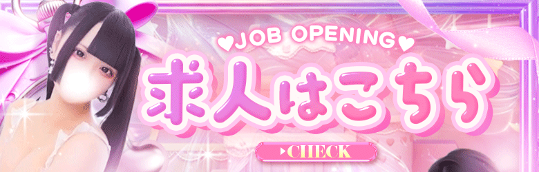 かわいい素人女子TOP100(地方出身者編) 6