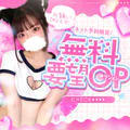 かわいい素人女子TOP100(地方出身者編) 10