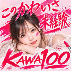 かわいい素人女子TOP100(地方出身者編)