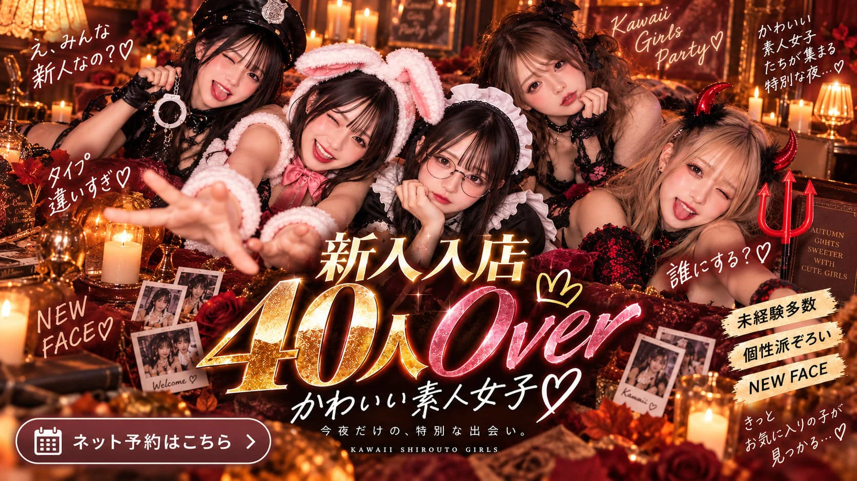 かわいい素人女子TOP100(地方出身者編) 2