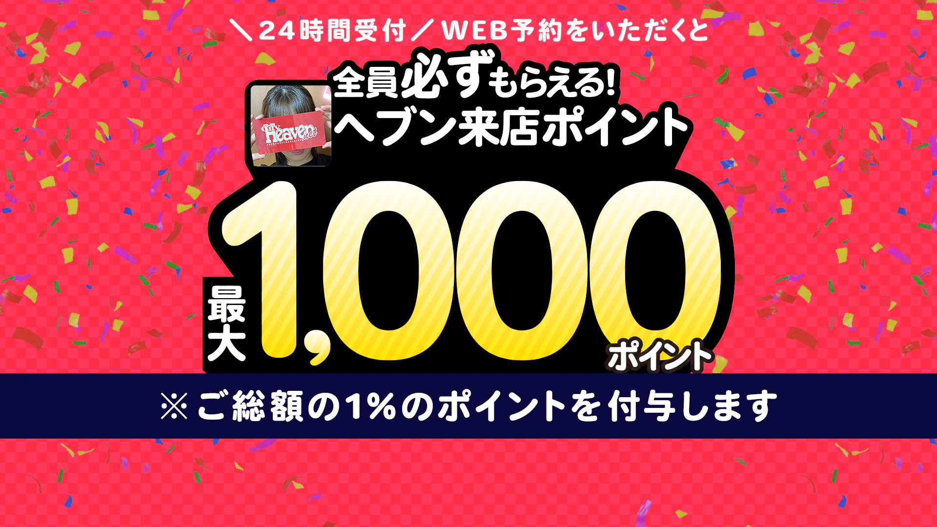 かわいい素人女子TOP100(地方出身者編) 4
