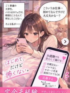 かわいい素人女子TOP100(地方出身者編) 5