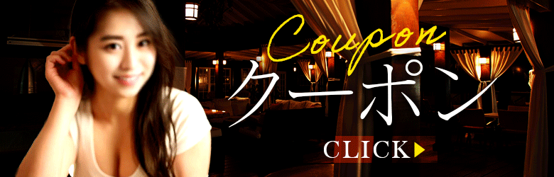 Aroma Salon CLARITY 3