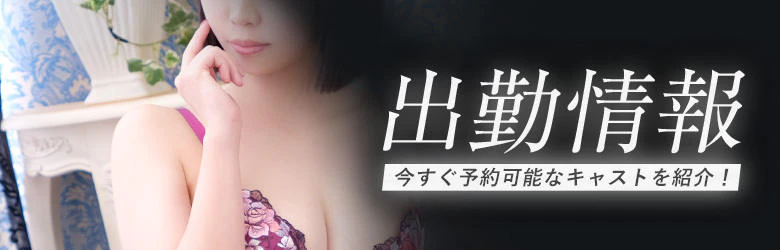 エッセンス池袋店 6