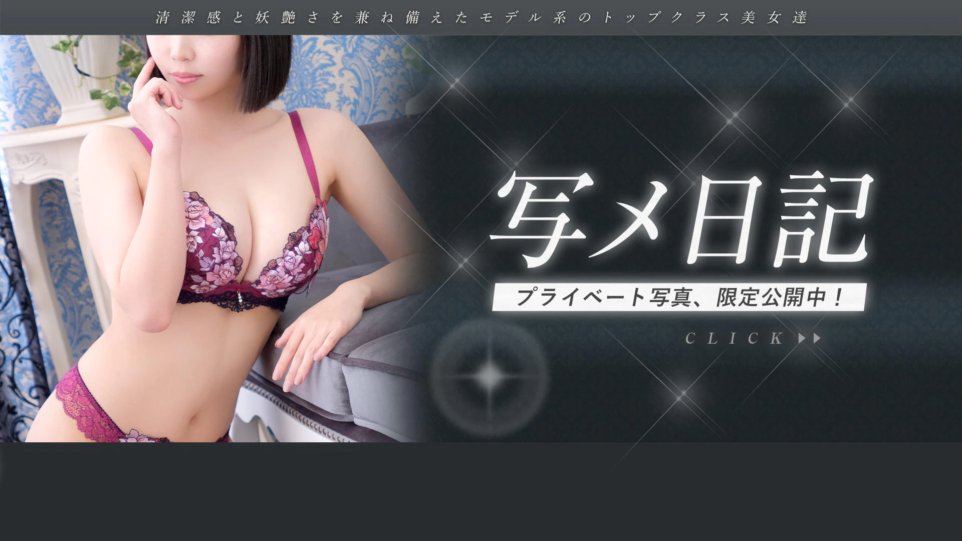 エッセンス池袋店 4