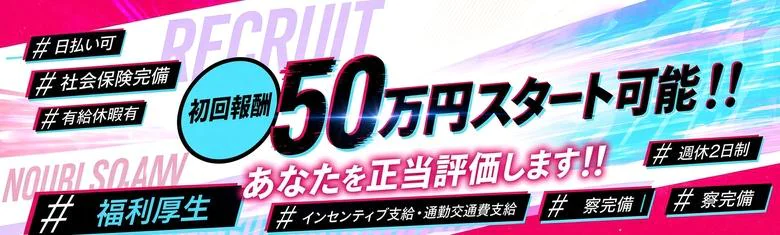 すごいエステ池袋店~泡洗体ソフトヘルス~ 5