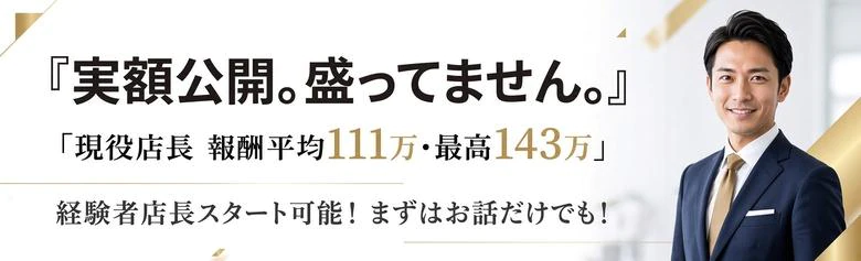 すごいエステ池袋店~泡洗体ソフトヘルス~ 6