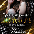 Honey Moon