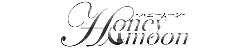 Honey Moon 新橋 3