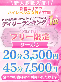 アイビーム 2