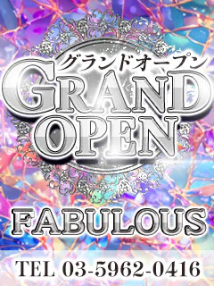 Fabulous 2
