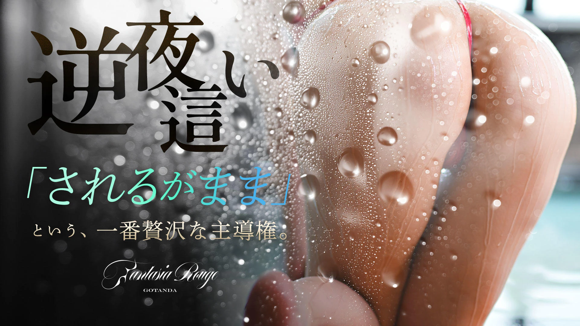 ファンタジアルージュ五反田 4