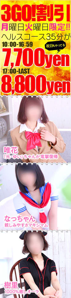 ファンタジー 2