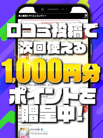 素人妻達☆マイふぇらレディー 9