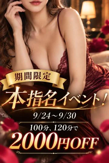 素人妻達☆マイふぇらレディー 8
