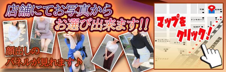 素人妻達☆マイふぇらレディー 6
