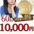 素人妻達☆マイふぇらレディー