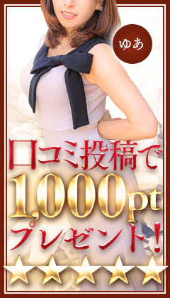素人妻達☆マイふぇらレディー 10