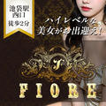 フィオーレ