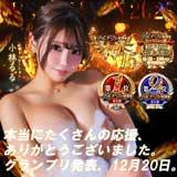 ファインモーション