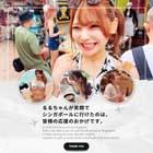 ファインモーション