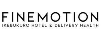 池袋北口・西口　デリヘル　ファインモーション