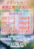 ファーストレディ 9
