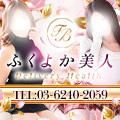 ふくよか美人