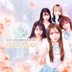 美少女制服学園ＣＬＡＳＳ ＭＡＴＥ（クラスメイト）　五反田校