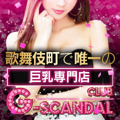 G-SCANDAL