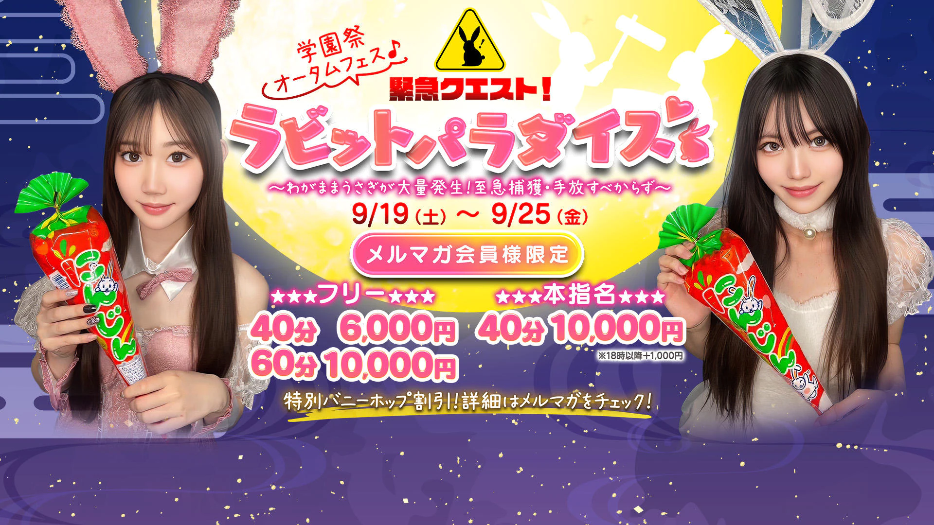 学園祭 2