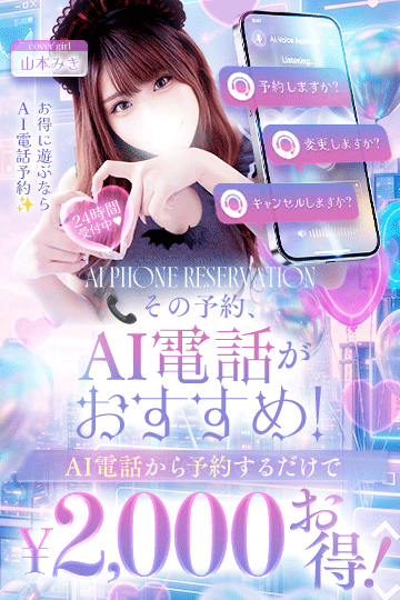 渋谷ガーデン 10