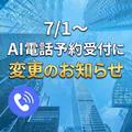 渋谷ガーデン 8