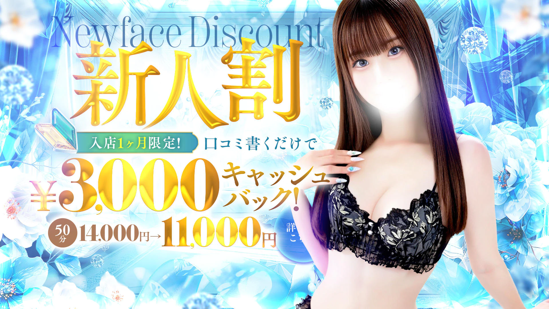 渋谷ガーデン 4
